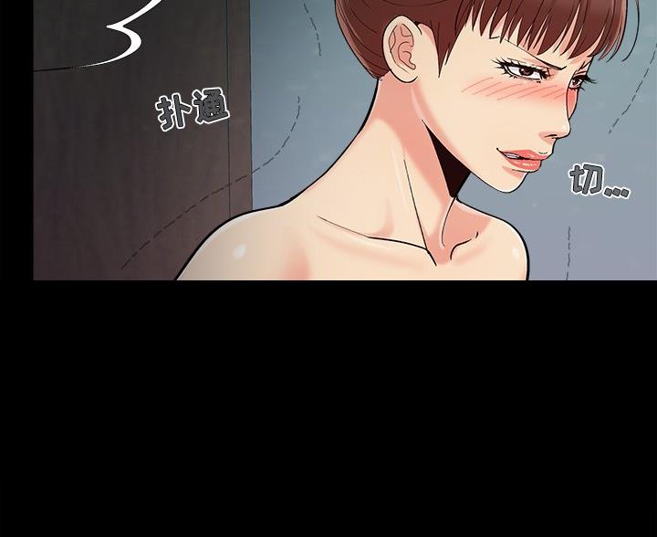 第67话31