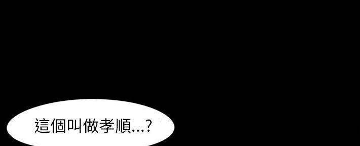 第24话54