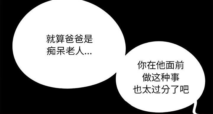 第44话12