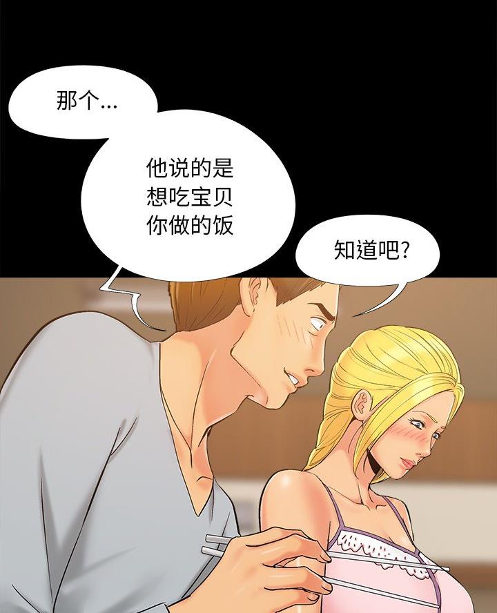 第53话52
