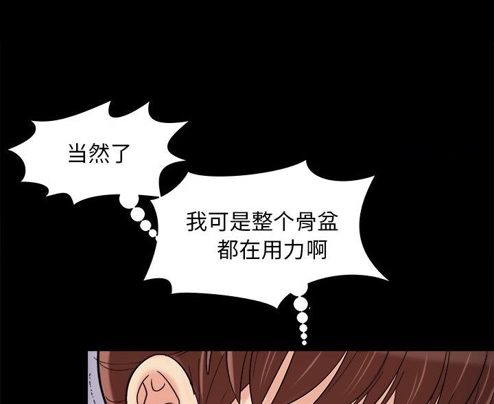 第71话9