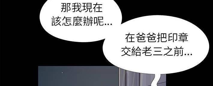 第26话91