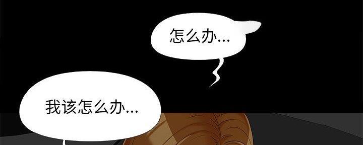 第33话37