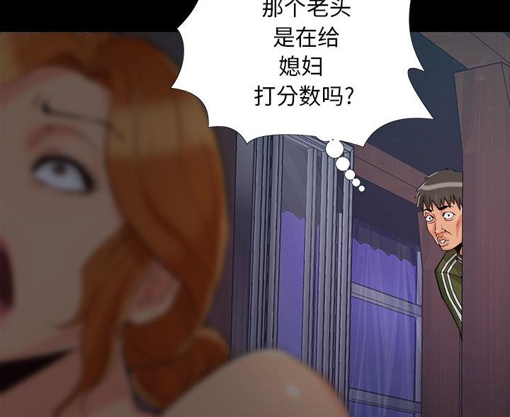 第70话37