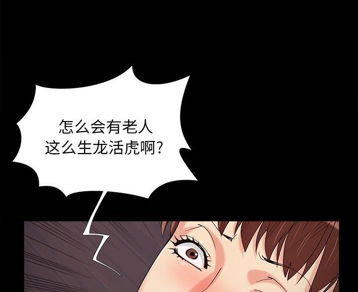 第71话20