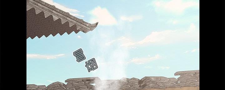 第40话5