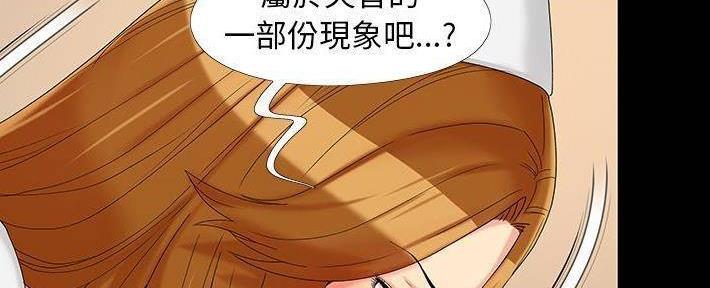 第25话40