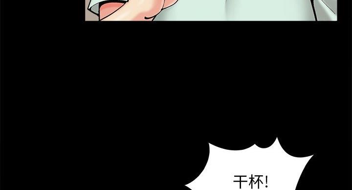 第43话54