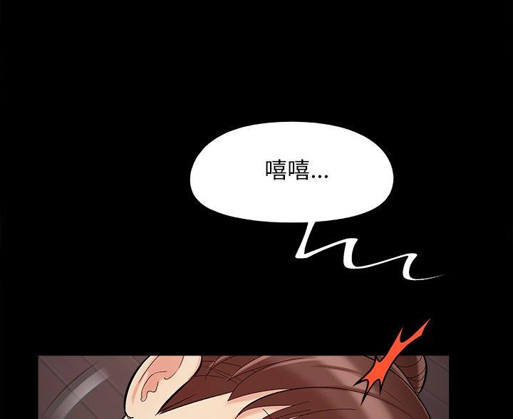 第68话54