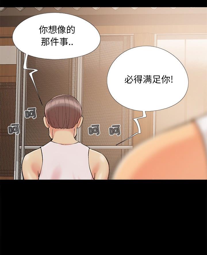 第52话28