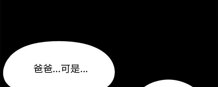 第40话46