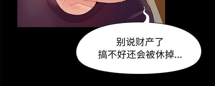 第11话78