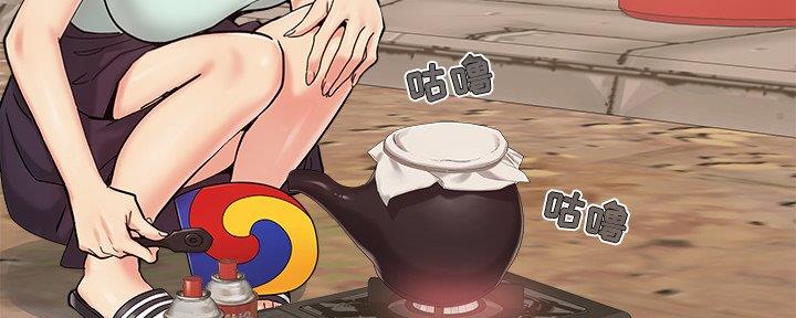 第40话13