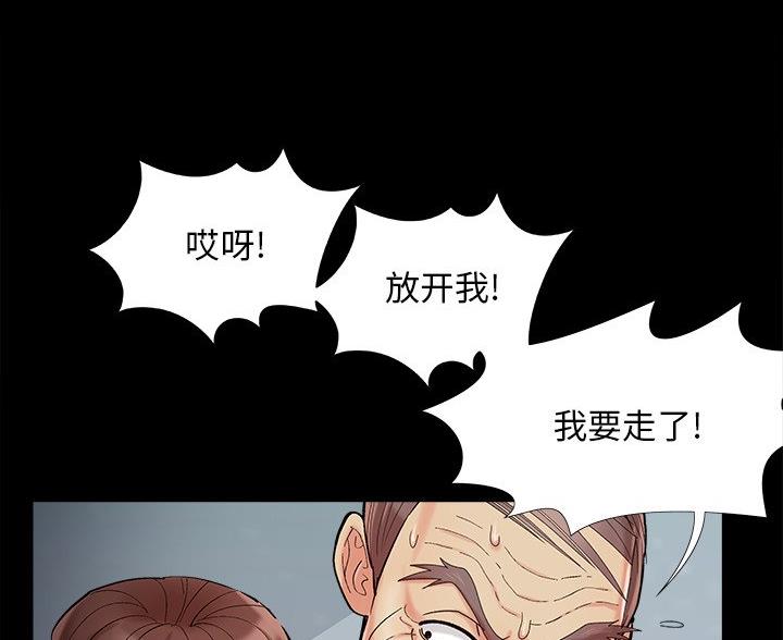第68话48