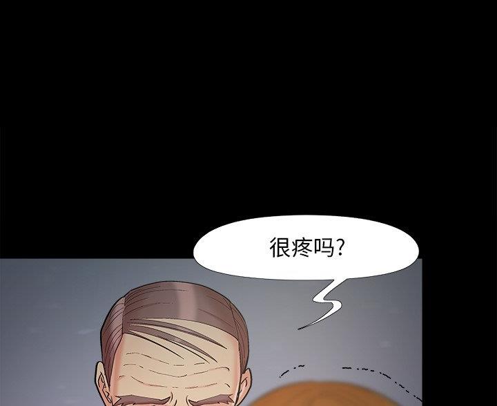 第66话30