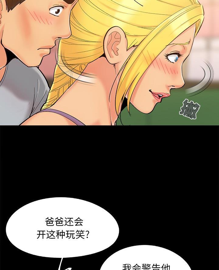 第53话12