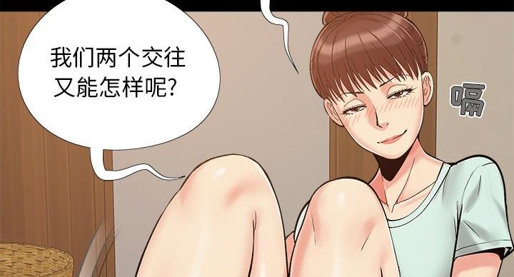 第43话106