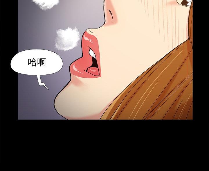 第66话4