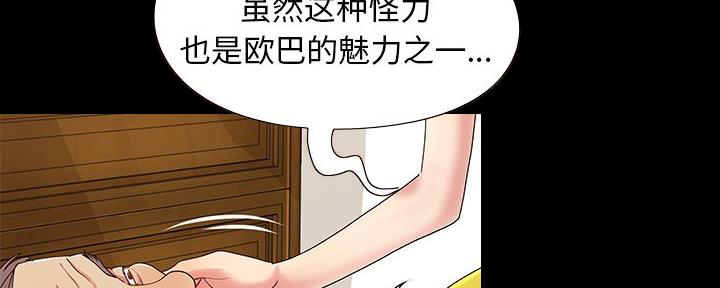 第6话98