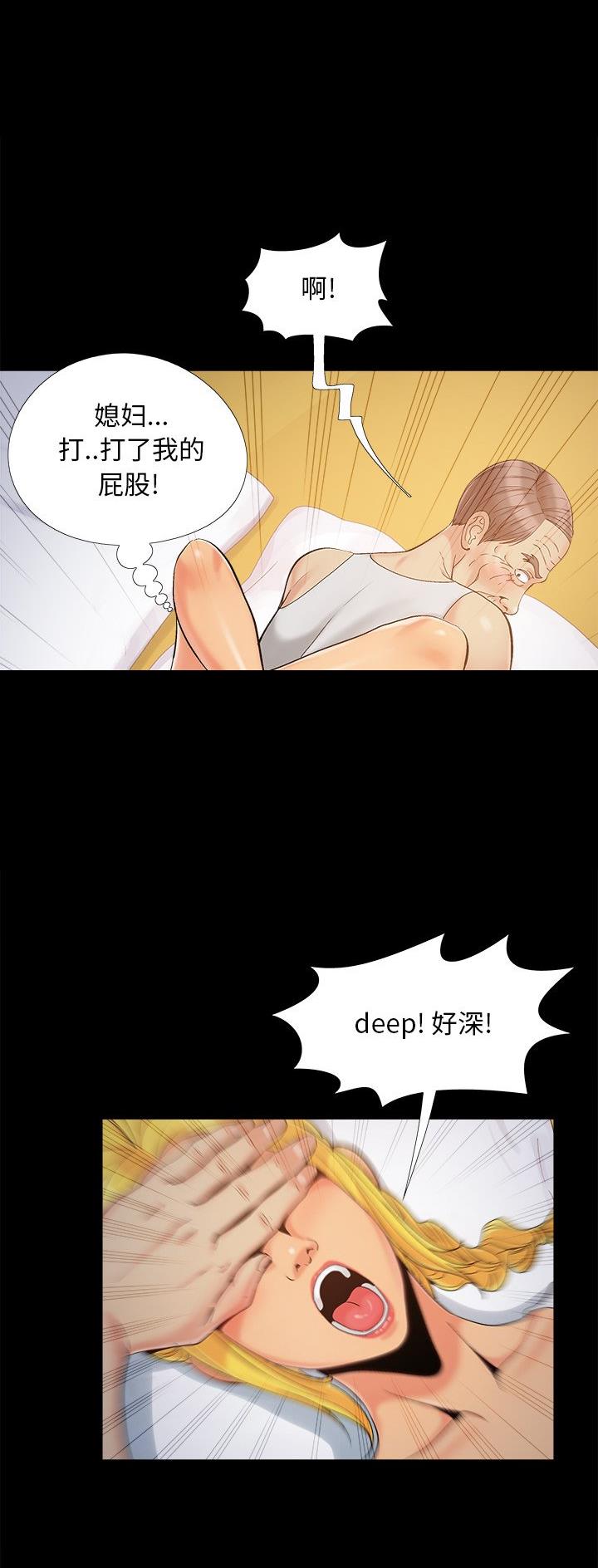 第49话8