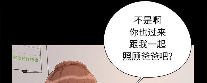 第6话32
