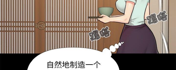 第40话23