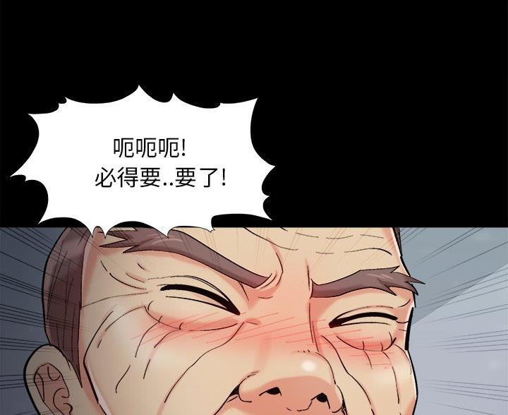 第71话11