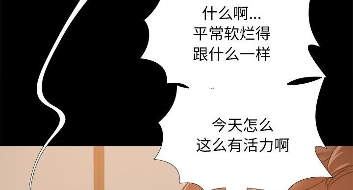 第44话70