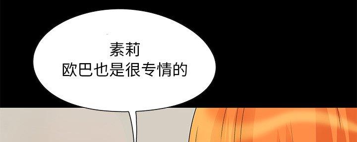 第7话40