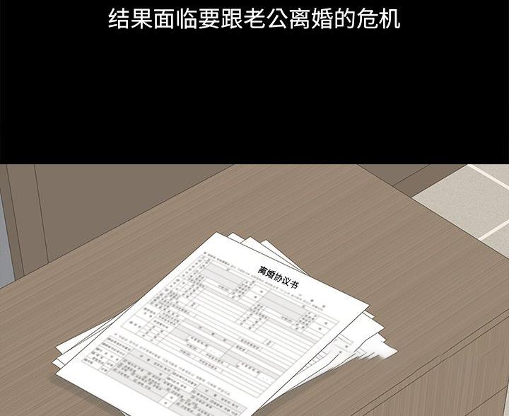 第68话65