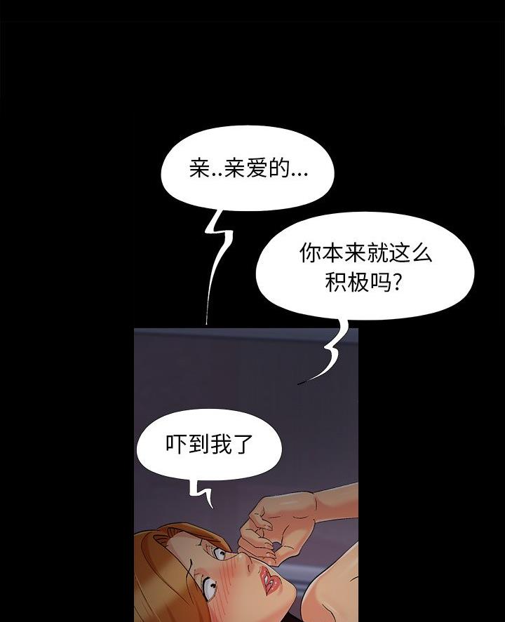 第60话26