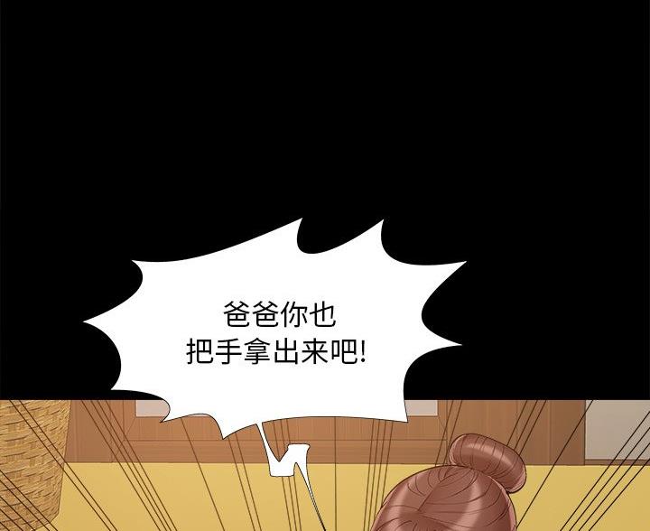 第46话5