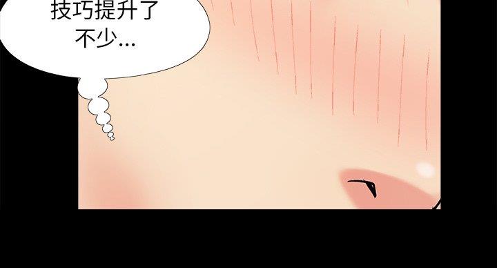 第44话51