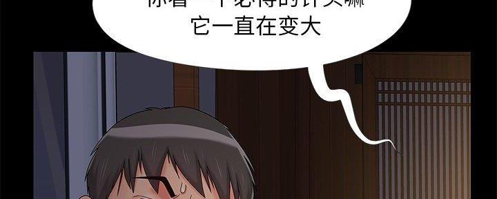 第23话1