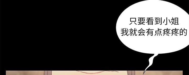 第1话93
