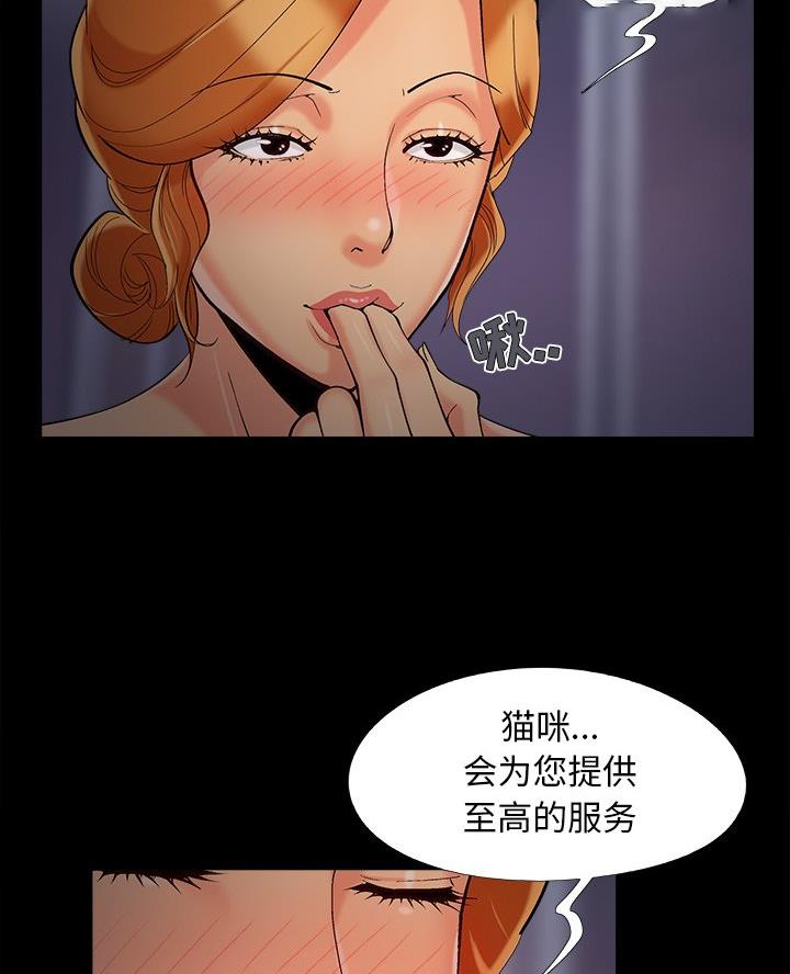 第62话19