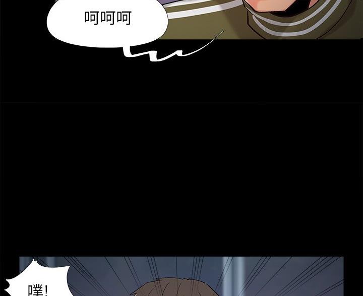 第67话25