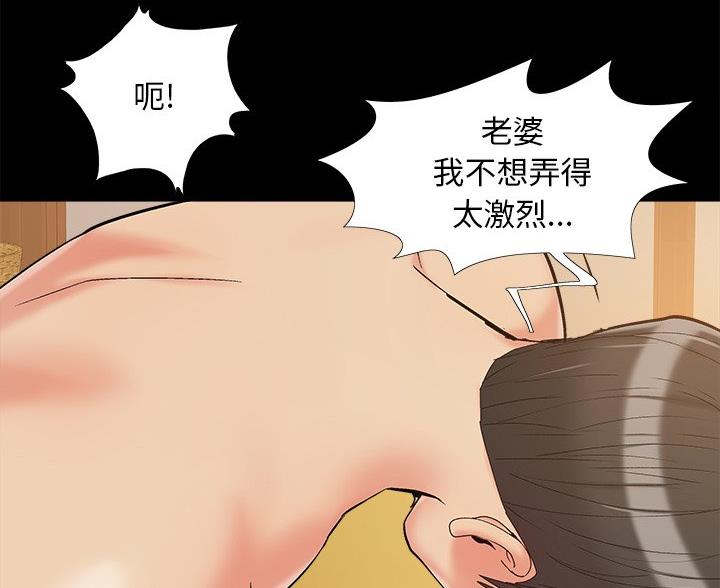 第46话35