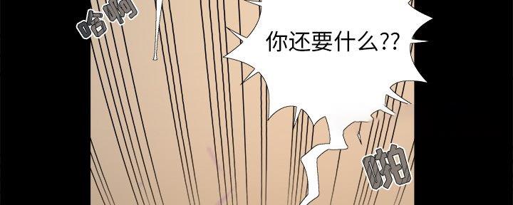 第41话87