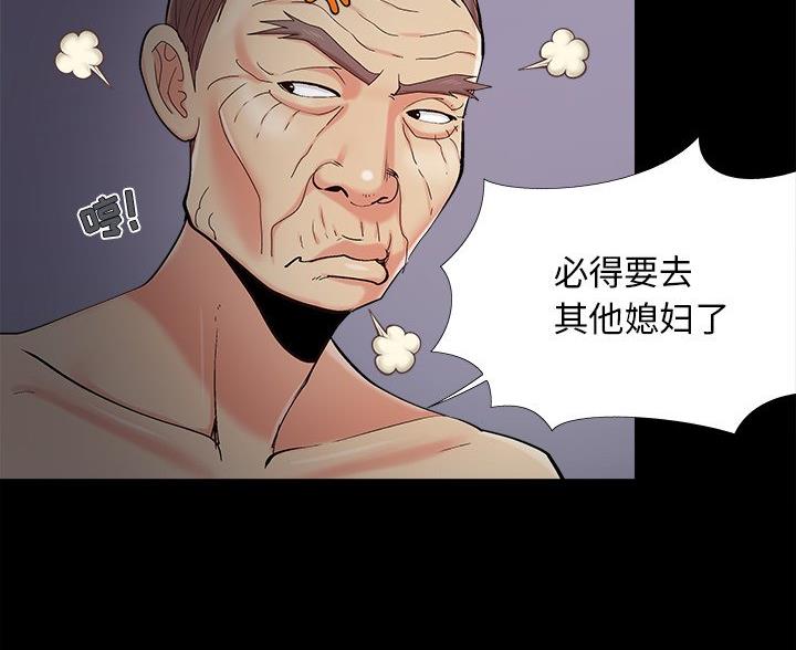 第68话43