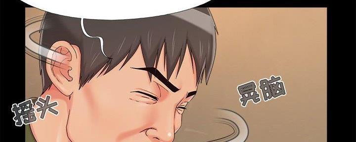 第33话20