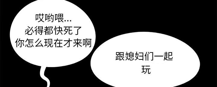 第40话29