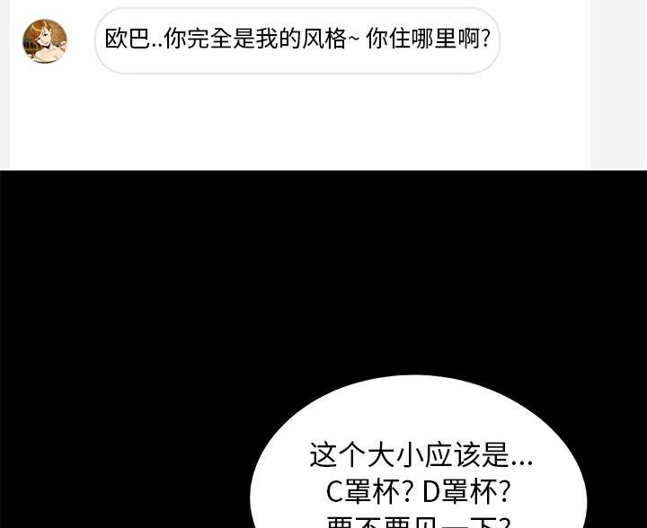第71话49