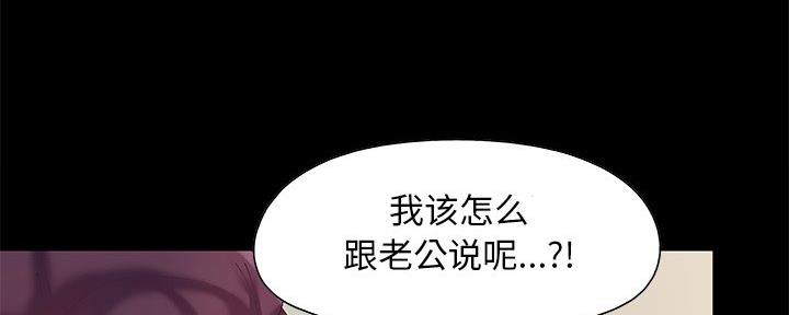 第11话79