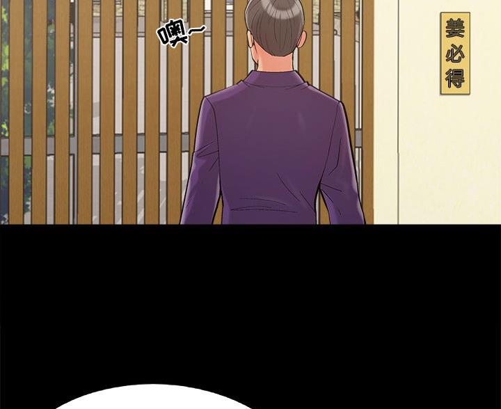 第71话60