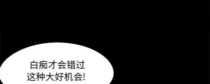 第28话19
