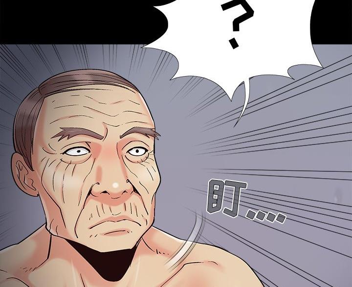 第66话56
