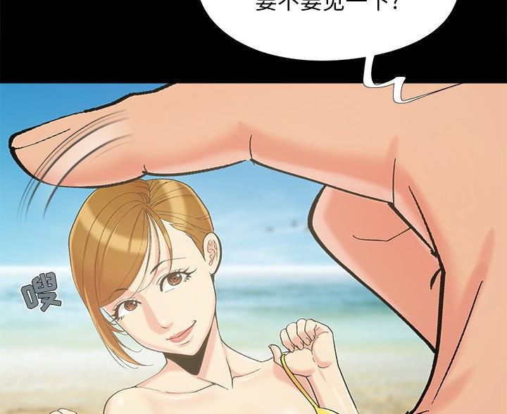 第71话50