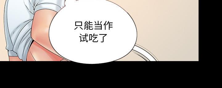 第18话110