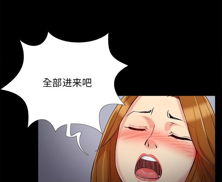 第66话25